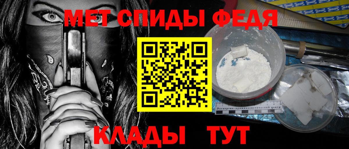 АМФЕТАМИН  Amphetamine  Вход с VPN    как войти  Осинники  АМФ Premium 
