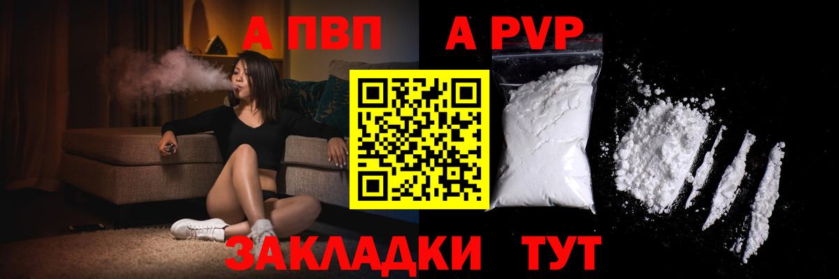 Alfa_PVP СК Осинники