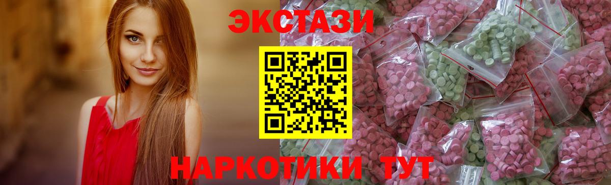 Осинники  ЭКСТАЗИ DUBAI  Вход с VPN  Экстази Philipp Plein 