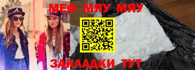 прущая мука Партизанск