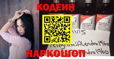 бутират Первоуральск