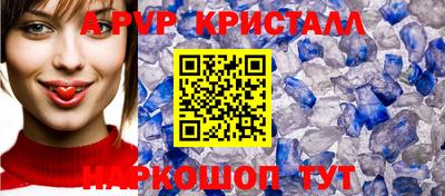 бутират Первоуральск