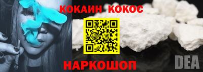 бутират Первоуральск
