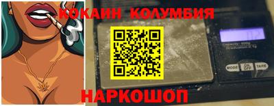бутират Первоуральск