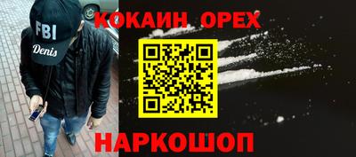 COCAINE Пушкино