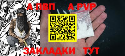 дживик Пенза