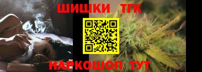 бутират Первоуральск