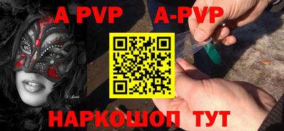 дживик Пенза