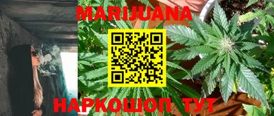 бутират Первоуральск