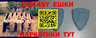 прущая мука Партизанск