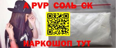 дживик Пенза