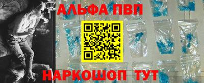 прущая мука Партизанск