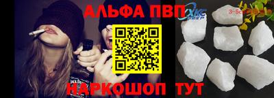 бутират Первоуральск