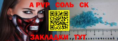 COCAINE Пушкино