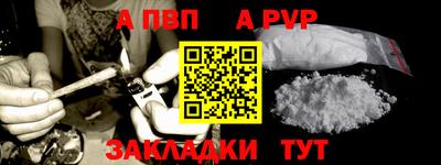 прущая мука Партизанск