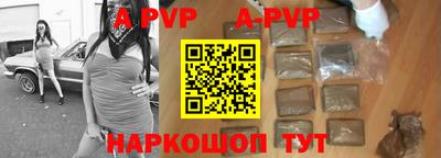 дживик Пенза