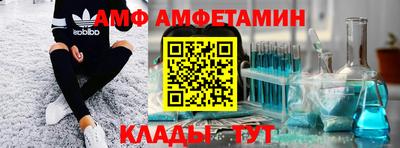 бутират Первоуральск