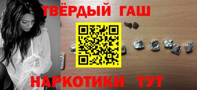 прущая мука Партизанск