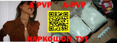 мефедрон мука Пугачёв