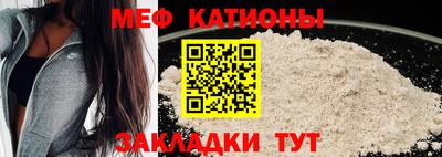 бутират Первоуральск