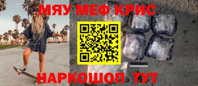 дживик Пенза