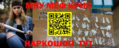 синтетический гашиш Дмитров