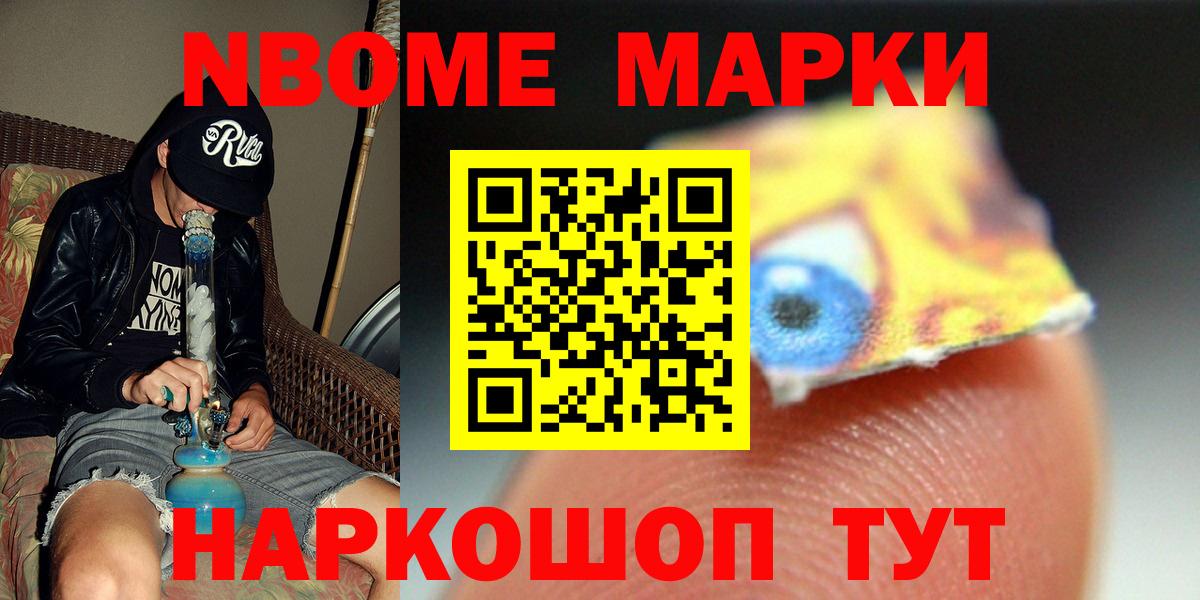 LSD-25 экстази кислота Осинники
