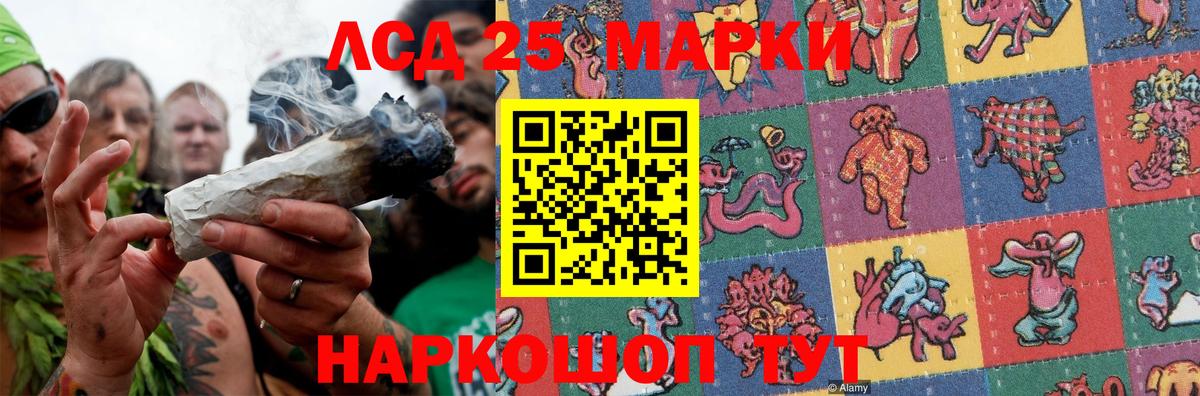 Лсд 25 экстази ecstasy  mega tor  Осинники  LSD-25 экстази ecstasy  Вход с VPN 