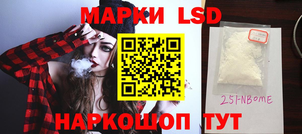 КОКАИН  Каннабис  Alpha-PVP СОЛЬ кристаллы  МДМА  ГАШ  Осинники  Вход с VPN  Мефедрон  
