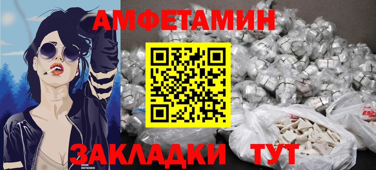 МЕТАМФЕТАМИН пудра  Вход с VPN  МЕТАМФЕТАМИН пудра  Осинники 