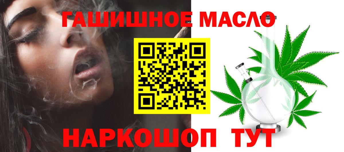 закладка  ТГК жижа  ссылка на мегу сайт  Осинники  Вход с VPN 